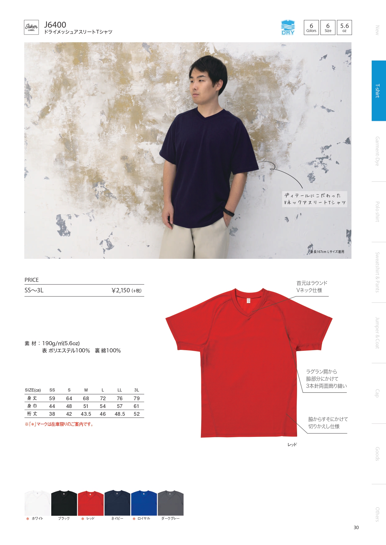 T-SHIRT ASIA_page-0018